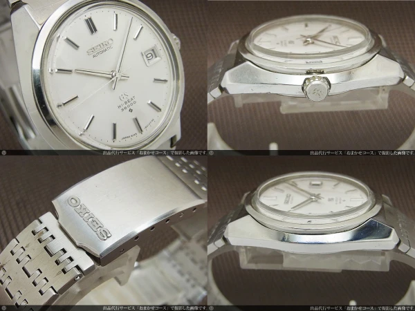 61GS グランドセイコー 6145-8000 ハイビート SS GSメダリオン SEIKOブレスレット オートマチック GRAND SEIKO HI-BEAT GS [代行おまかせコース]