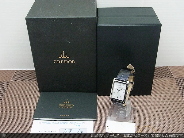 セイコー クレドール シグノ 8J81-0AL0 18KT 金無垢 レクタンギュラー クオーツ ベルト仕様 SEIKO CREDOR SIGNO [代行おまかせコース]