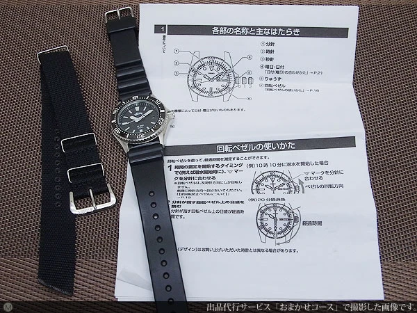 STUSSY×SEIKO/ステューシー×セイコー ソーラークオーツ V145-OCEO SS ダイバ