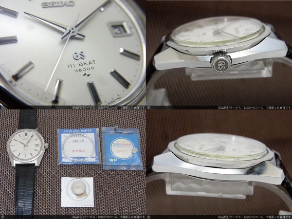 45GS グランドセイコー 4522-8000 SS ハイビート GSメダリオン SEIKOベルト仕様 手巻き GRAND SEIKO HI-BEAT GS [代行おまかせコース]