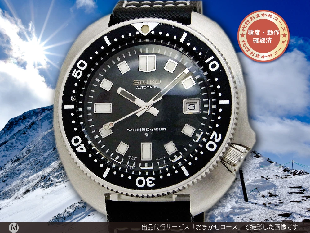 SEIKO SEIKO 2nd Diver 6105-8110 セイコー セカンドダイバー 150m 植村ダイバー 自動巻き デイト メンズ腕時計 //053502