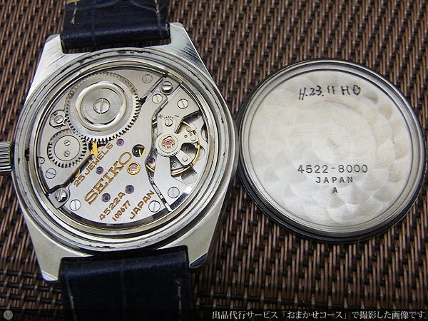 45GS グランドセイコー 4522-8000 SS ハイビート GSメダリオン 手巻き GRAND SEIKO HI-BEAT GS [代行おまかせコース]