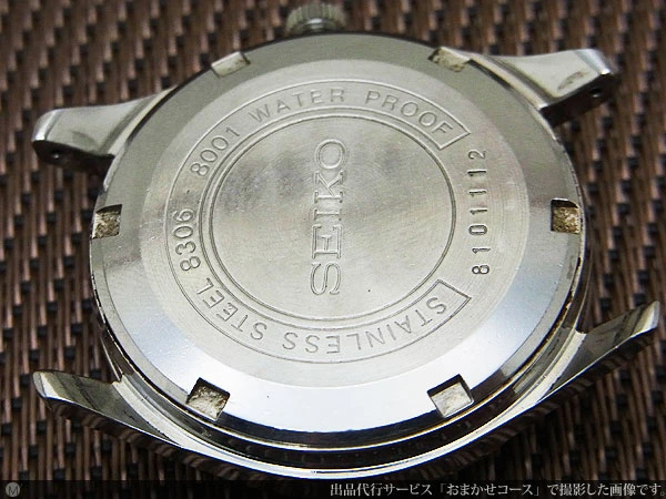 セイコー ビジネスエース 8306-8001 30石 SS シルバーダイヤル ジュビリーブレス オートマチック デイデイト SEIKO BUSINESS-A [代行おまかせコース]