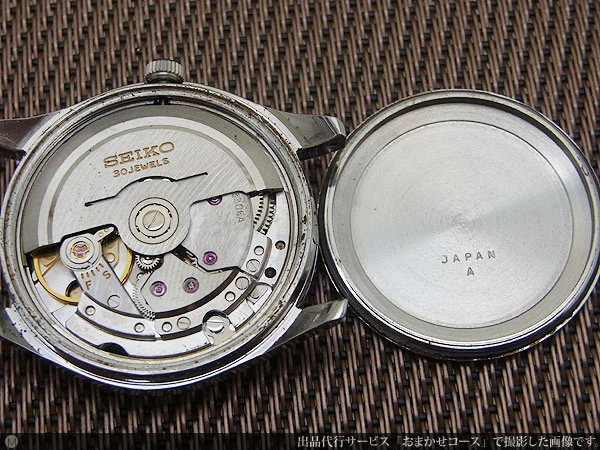 セイコー ビジネスエース 8306-8001 30石 SS シルバーダイヤル ジュビリーブレス オートマチック デイデイト SEIKO BUSINESS-A [代行おまかせコース]