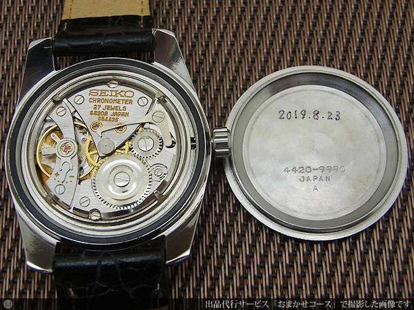 44KS キングセイコー クロノメーター 後期型 4420-9990 27石 SS 獅子メダリオン 手巻き KING SEIKO CHRONOMETER [代行おまかせコース]