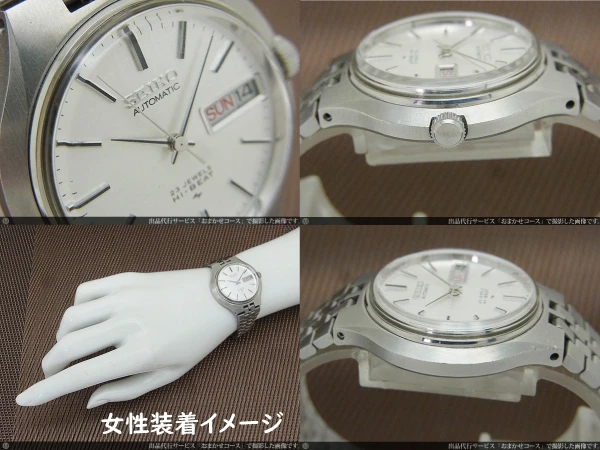 セイコー ハイビート デイデイト 2409-0019 23石 SS ワンピースケース ボーイズサイズ ブレス仕様 オートマチック SEIKO HI-BEAT [代行おまかせコース]