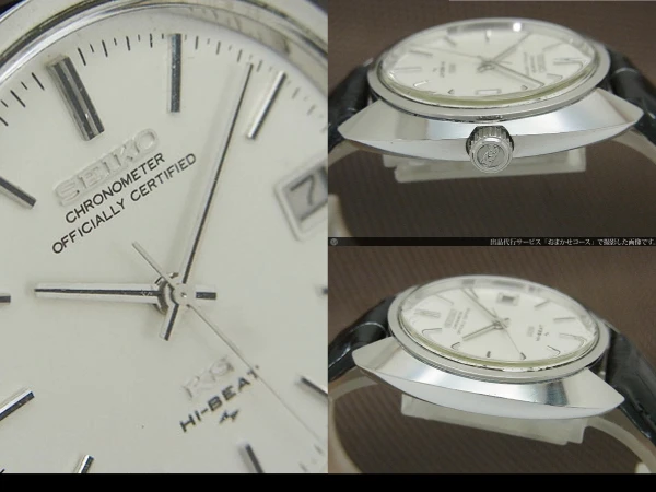 45KS キングセイコー クロノメーター ハイビート 4502-8010 SS KSメダリオン 手巻き KING SEIKO CHRONOMETER HI-BEAT [代行おまかせコース]