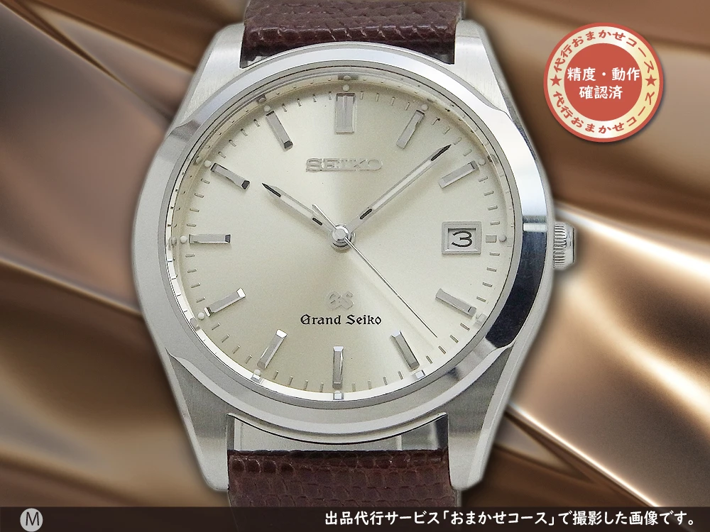 グランドセイコー SBGG003 8N65-8000 SS クオーツ GS尾錠 GRAND SEIKO [代行おまかせコース]