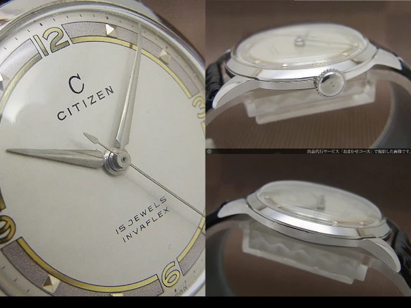 CITIZEN シチズン CENTER‐SECOND SS 手巻時計 17JEWELS ...