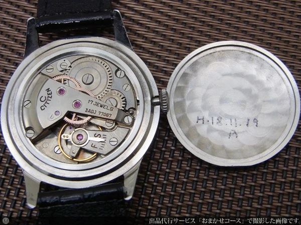 シチズン センターセコンド Cマーク ツートンダイヤル SS 1950年代 アンティーク 手巻き CITIZEN CENTER-SECOND INVAFLEX [代行おまかせコース]