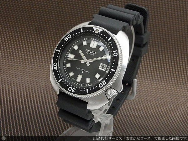 セイコー セカンドダイバー 150m 6105-8110 植村直己モデル オートマチック SEIKO 2nd Diver [代行おまかせコース]