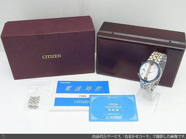 シチズン 多局受信型電波時計 7400-C70007 限定 コンビモデル BOX・保証書等付属 CITIZEN [代行おまかせコース]