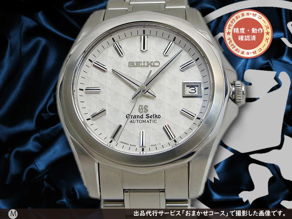 グランドセイコー 40周年記念モデル SBGR009 9S55-0030 SS 獅子紋章 シースル