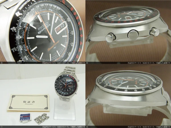 セイコー スピードタイマー ラリーメーター 7017-6050 SS オートマチック SEIKO Speed Timer Chronograph [代行おまかせコース]