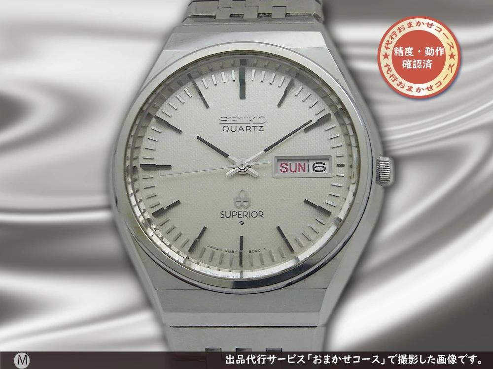 セイコー スーペリア 4883-8001 SS クオーツ ブレス仕様 SEIKO SUPERIOR [代行おまかせコース]