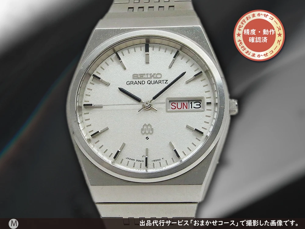 セイコー グランドクオーツ 9943-8000 SS ツインクオーツ ブレス仕様 SEIKO G