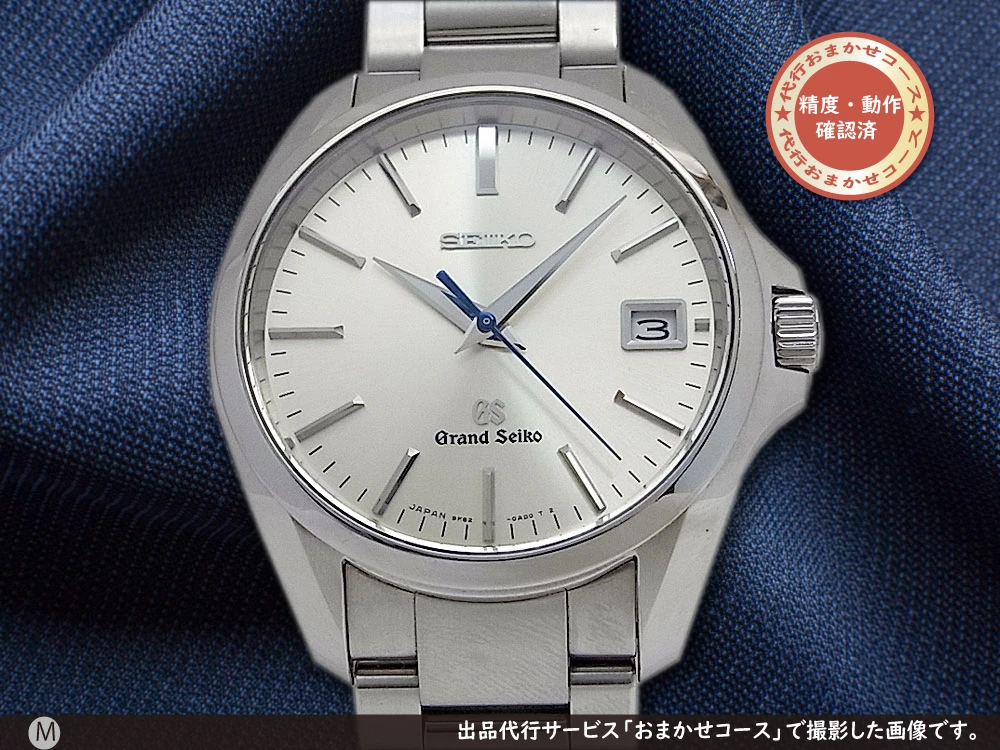 グランドセイコー SBGV019 9F82-0AE0 SS シースルーバック 特別限定仕様モデル クオーツ GRAND SEIKO LIMITED EDTION [代行おまかせコース]