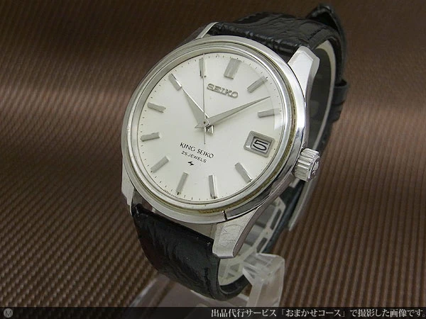 44KS キングセイコー セカンドモデル 25石 4402-8000 SS SEIKOメダリオン 後期型 手巻き KING SEIKO [代行おまかせコース]