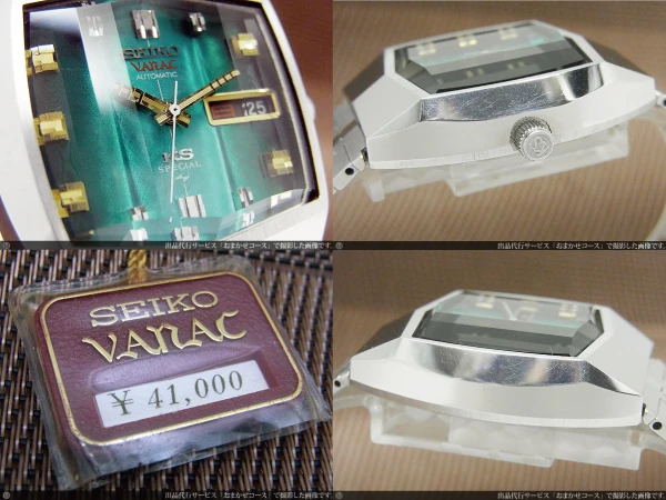 52KS キングセイコー バナック スペシャル 5256-5000 SS トノー カットガラス オートマチック KING SEIKO VANAC SPECIAL [代行おまかせコース]