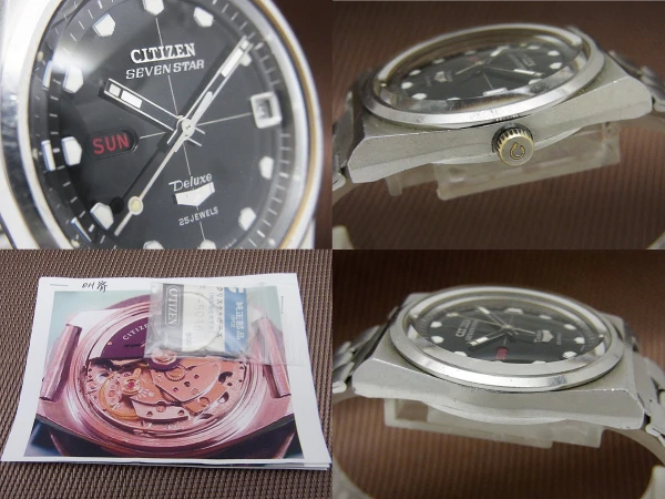 シチズン セブンスター デラックス 25石 Ref.ACSS 2939-TA SS ブラックミラーダイヤル オートマチック CITIZEN SEVEN STAR Deluxe [代行おまかせコース]