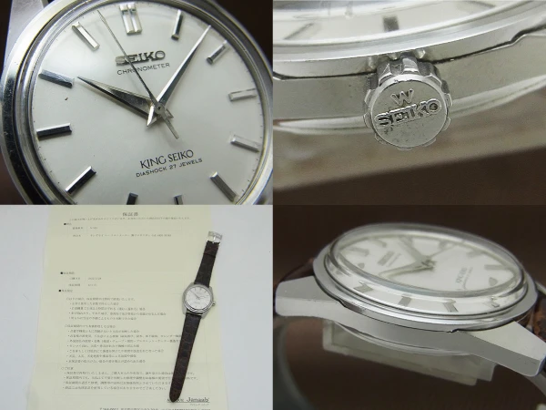 44KS キングセイコー クロノメーター 後期型 4420-9990 27石 SS 獅子メダリオン 手巻き KING SEIKO CHRONOMETER [代行おまかせコース]