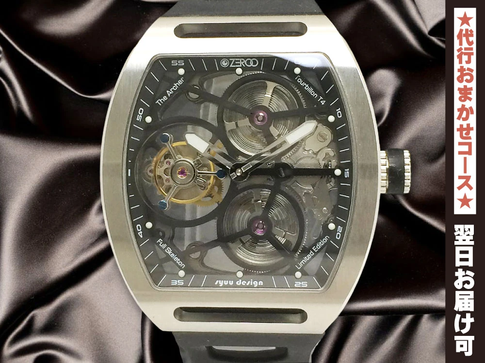 ZEROO T4 THE ARCHER FULL SKELETON TOURBILLON Ref: ZT004SBK / ゼロ T4 ジ・アーチャー フルスケルトン トゥールビヨン SS ベルト仕様 手巻き  [代行おまかせコース]