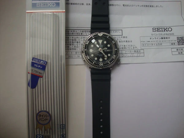 SEIKO プロフェッショナルダイバー 300m 7549-7010 メーカー分解掃除済み・証明する書類付属