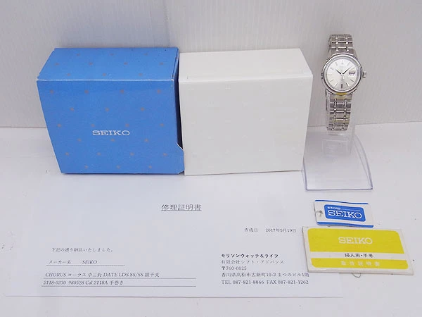SEIKO セイコー SEIKO 手巻き レディース 腕時計 2118-0250 シルバー SS デイト アナログ アンティーク ウォッチ  ht3946