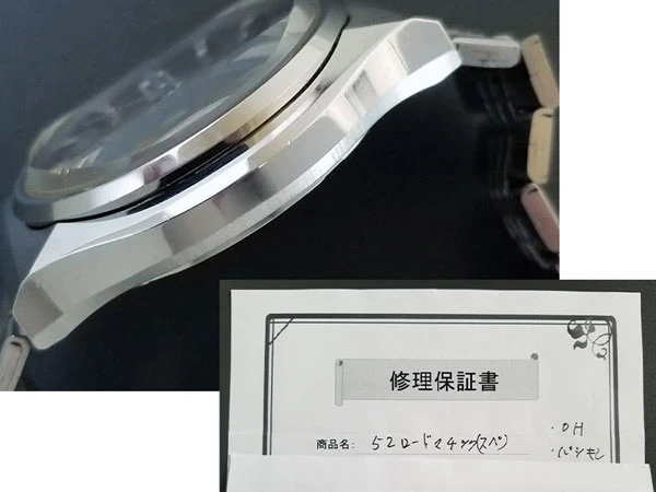 セイコー SEIKO LM ロードマチック スペシャル 5216-7040 ブラウン カットガラス オーバーホール済み