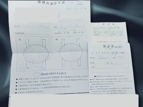 セイコー ワールドタイム 6217-7000 SS リネンシルバーダイヤルSEIKOブレス  東京オリンピック聖火マーク ファーストモデル 2023年OH済 購入店保証書・修理明細書付属 SEIKO WORLD TIME 1st [代行おまかせコース]