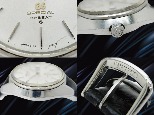 グランドセイコー スペシャル 6156-8000 SS シルバーダイヤル デイデイト GSメダリオン オートマチック GRANDSEIKO SPECIAL 61GS [代行おまかせコース]