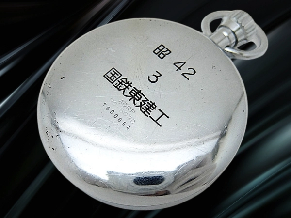 セイコー ストップウォッチ 7石 Ref.90-5030 Cal.9011S ACRPメッキケース 昭 42年 国鉄東建工 ホワイトダイヤル モノプッシャークロノグラフ 手巻き SEIKO [代行おまかせコース]