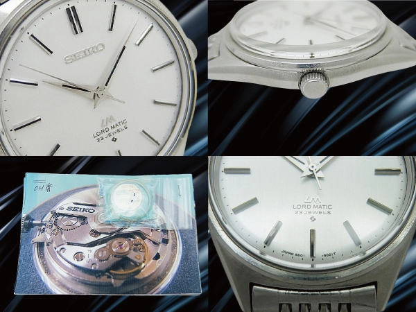 セイコー ロードマチック 23石 5601-9000 SS ワンピースケース シルバーダイヤル ブレスレット仕様 オートマチック SEIKO LORD MATIC 23JEWELS [代行おまかせコース]
