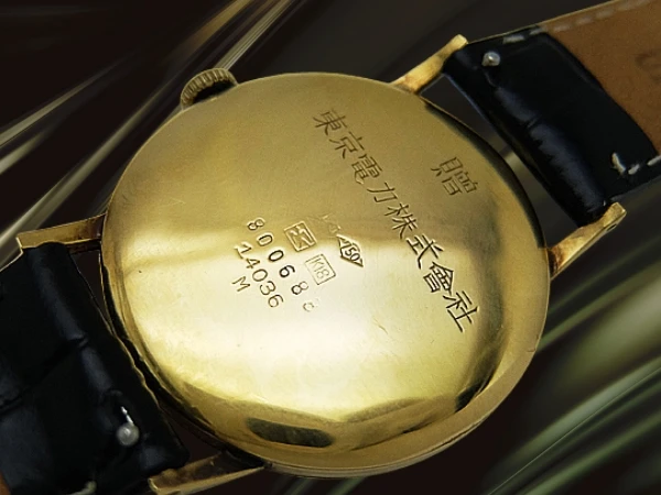 セイコー マーベル 重量27g K18 金無垢 14036 17石 蛇Sマーク 東京電力株式會社 贈 刻印 アンティーク 手巻き SEIKO MARVEL [代行おまかせコース]