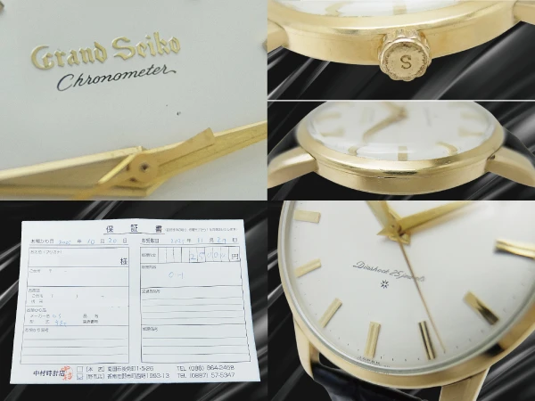 グランドセイコー ファーストモデル クロノメーター J14070 Cal.3180 14K GOLD FILLED SDダイヤル アップライトロゴ 獅子メダリオン 社外ベルト装着 手巻き 2025年OH済 時計店修理明細付属 GRAND SEIKO GS 1st [代行おまかせコース]