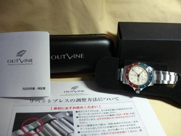 アウトライン GMT-1950 Ref.YK20234-2PPWH 未使用 取扱説明書・保証書付属