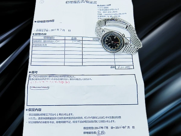 セイコー ワールドタイム セカンドモデル 6117-6010 SS 希少グレーダイヤル 社外ブレス装着 オートマチック 2025年OH済 時計店修理明細付属 SEIKO WORLD TIME 2nd  [代行おまかせコース]