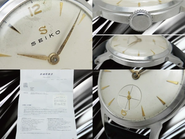 セイコー スモールセコンド Cal.新10B型 パティナダイヤル Sマーク SEIKOストラップ装着 手巻き 2023年OH済 時計店修理明細付属 SEIKO [代行おまかせコース]