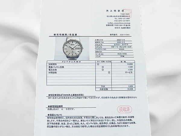 セイコー タイプ2 4336-8050 SS シルバーダイヤル デイデイト SEIKOブレス装着 クオーツ 2026年OH済 時計店修理明細付属 SEIKO TYPEⅡ QUARTZ [代行おまかせコース]