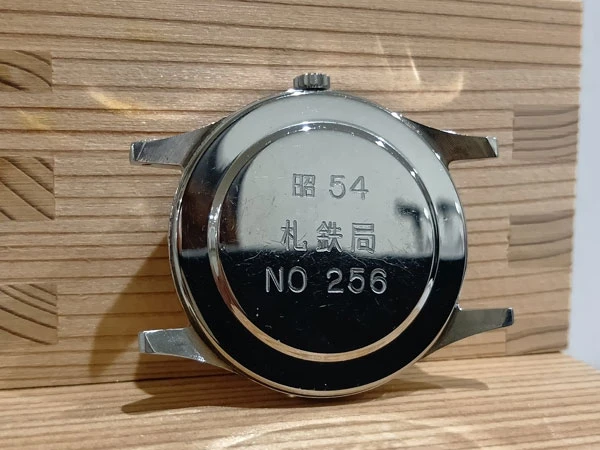 シチズン ホーマー 21石 「札鉄局」昭和54年 鉄道時計(ブレス付)美品