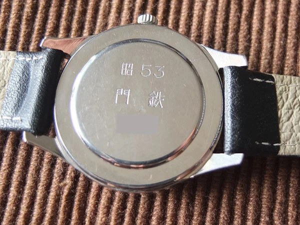 シチズン ホーマー CITIZEN Homer 21石 手巻き 「門鉄」 昭和53年 鉄道時計 良品