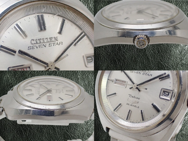 シチズン セブンスター デラックス 25石 Ref.4-520165TA SS シルバーダイヤル 社外ブレス装着 オートマチック CITIZEN SEVEN STAR Deluxe [代行おまかせコース]