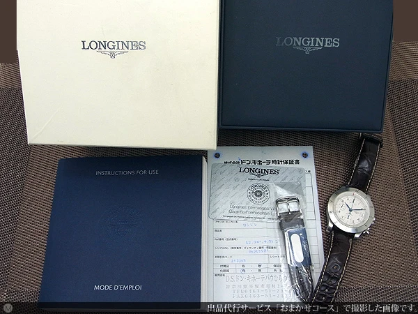 ロンジン ヘリテージ ウィームス クロノグラフ　Ref.L2.741.4 オートマチック BOX・保証カード等付属 LONGINES [代行おまかせコース]