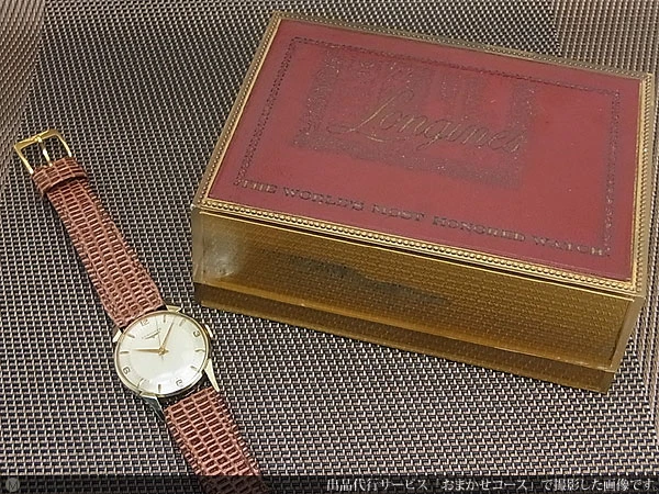 ロンジン 14KYG 金無垢 Cal.22LS センターセコンド ファンシーラグ 手巻き LONGINES [代行おまかせコース]