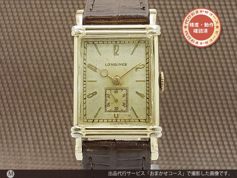 ロンジン Cal.9L搭載 10KGF 金張りアールデコケース スモールセコンド 角金 手巻き LONGINES [代行おまかせコース]