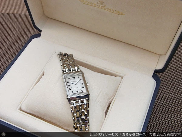 ジャガー・ルクルト レベルソ クラシック Ref.250.8.86 SS JLブレス 手巻き JAEGER-LECOULTRE [代行おまかせコース]