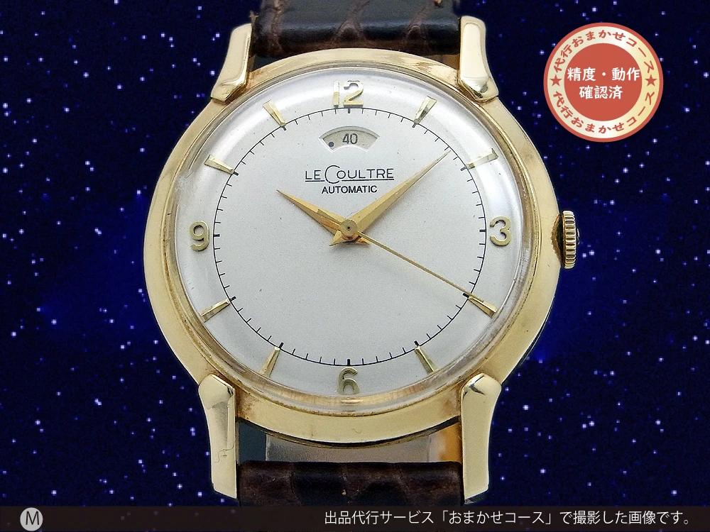 ルクルト パワーリザーブ インジケーター Cal.481 14KGOLD バンパー式 ハーフローター LECOULTRE [代行おまかせコース]