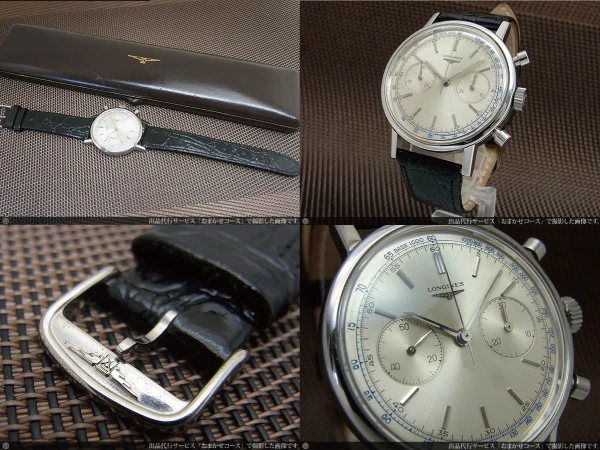 ロンジン フライバッククロノグラフ Ref.7413-3 Cal.30CH SS 手巻き BOX付属 LONGINES Flyback Chronograph [代行おまかせコース]