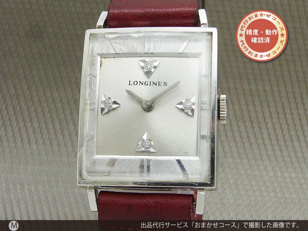 オールド ロンジン Cal.370 10KGF/WG 金張り スクエアケース 手巻き LONGINES VintageWatch [代行おまかせコース]