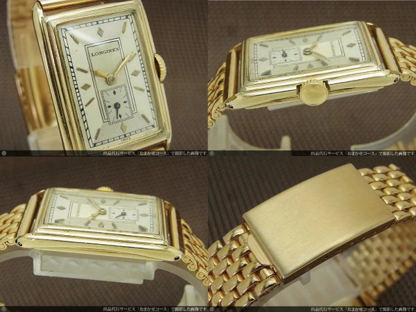 オールド ロンジン 角金 Cal.9.47N 10KGF 金張り ステップデザイン レクタンギュラーケース 手巻き LONGINES VintageWatch [代行おまかせコース]